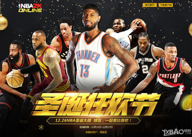 配合成