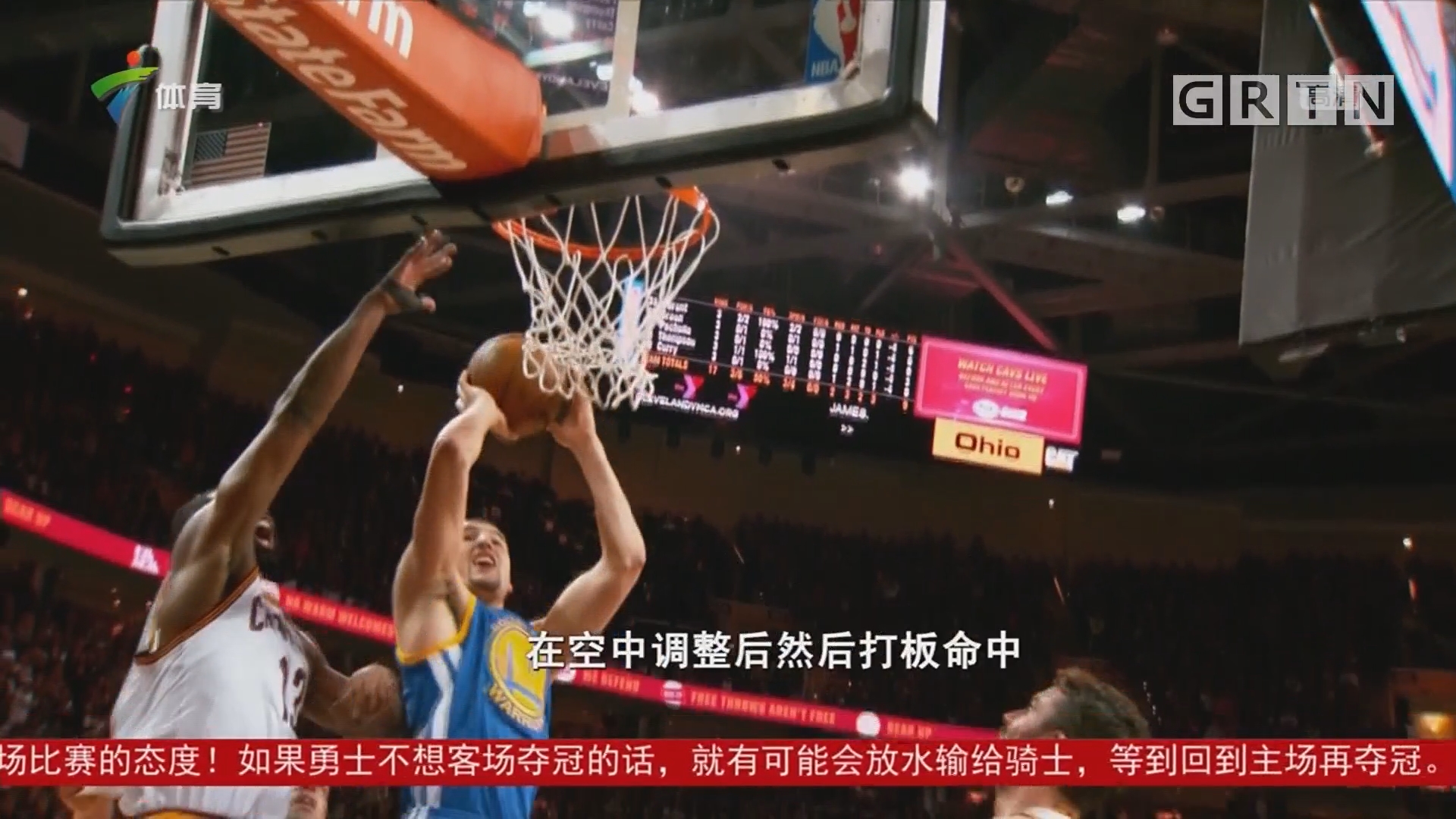 篮板的
