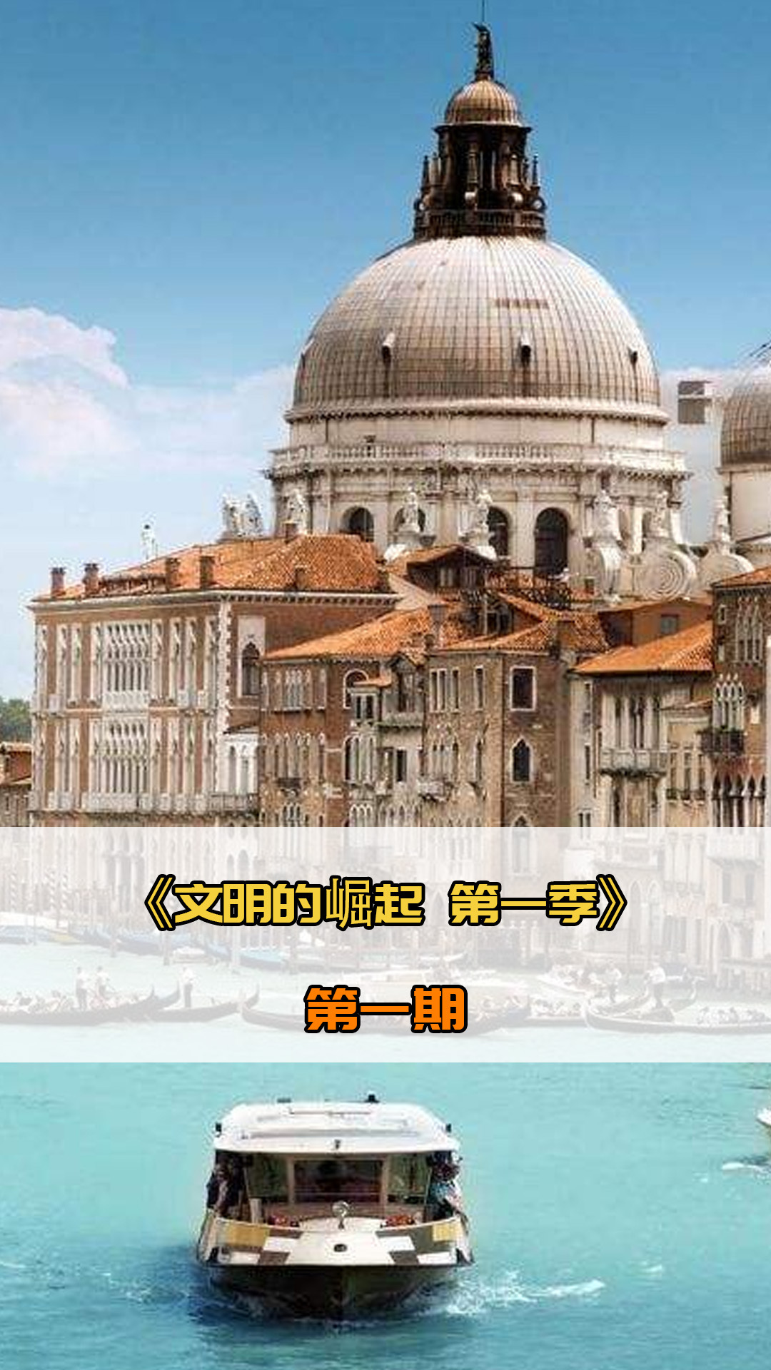 员如库尔