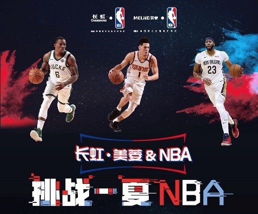 他的全